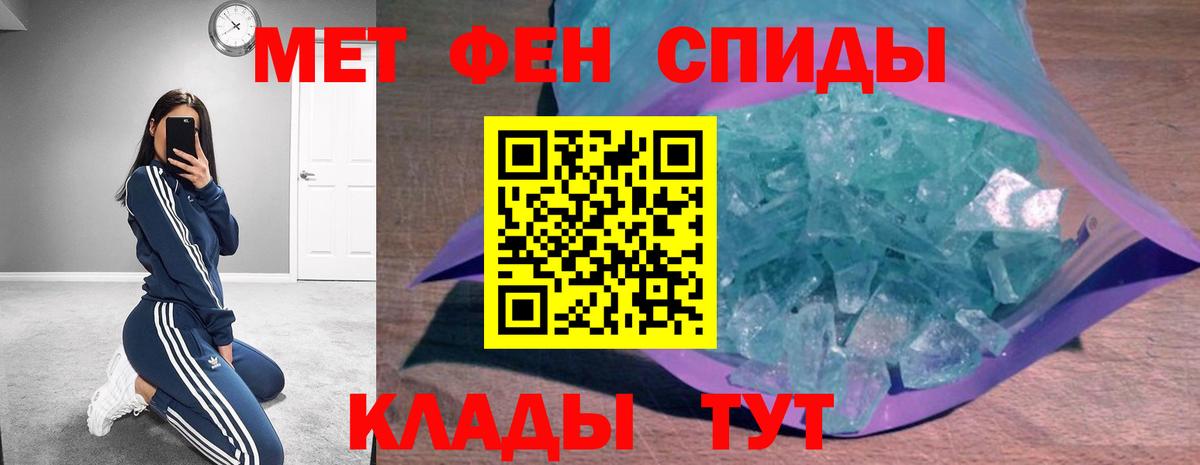 Амфетамин  Вход с VPN  Москва  Амфетамин Premium 