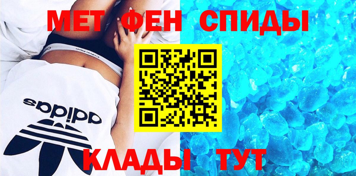 Amphetamine VHQ Москва