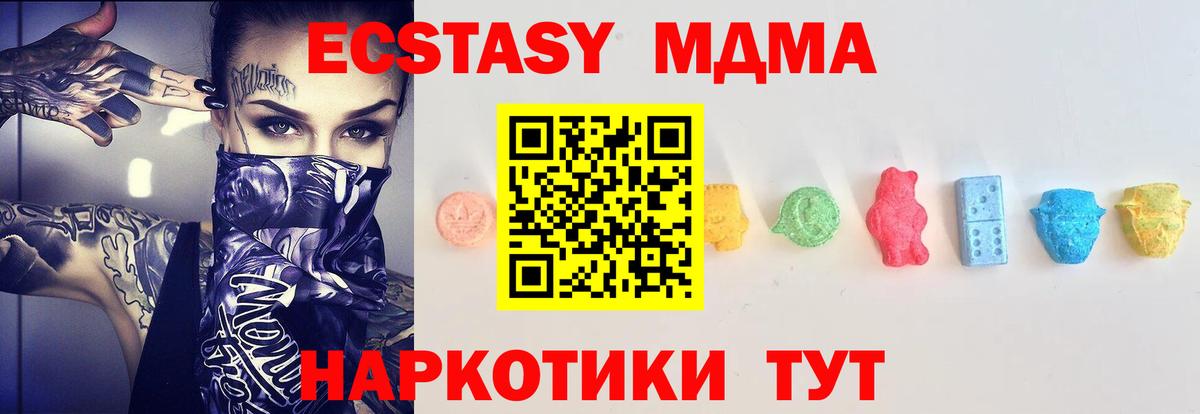 Ecstasy DUBAI Москва