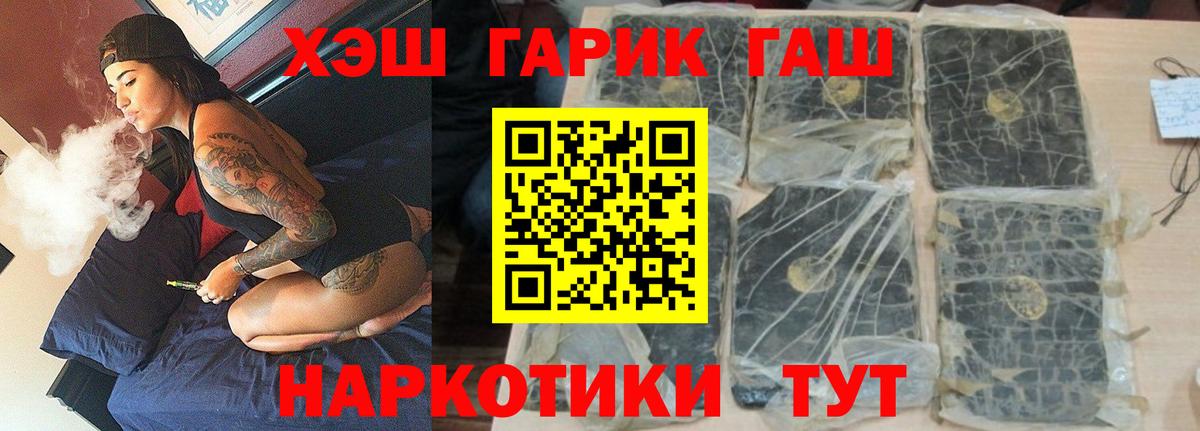 ГАШИШ ice o lator  Вход с VPN  Москва  Гашиш Изолятор 