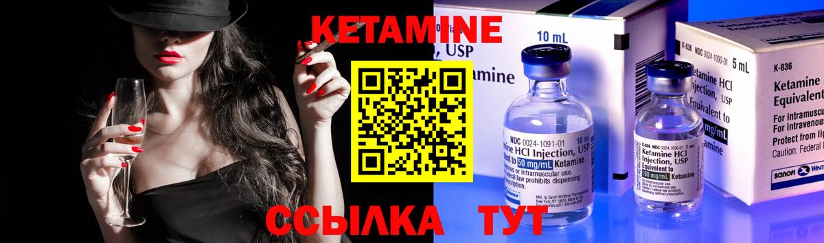 hydra зеркало  КЕТАМИН VHQ  Кетамин VHQ  Вход с VPN  Москва 