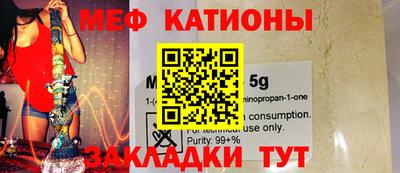 мефедрон VHQ Гатчина