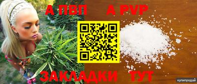 меф VHQ Гагарин