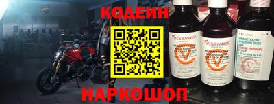 мефедрон VHQ Гатчина