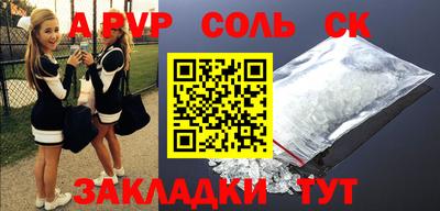 мефедрон VHQ Гатчина