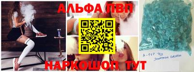 мефедрон VHQ Гатчина
