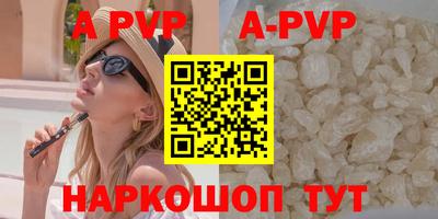 мефедрон VHQ Гатчина