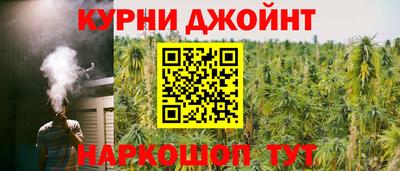 мефедрон VHQ Гатчина
