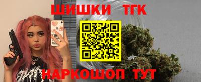 мефедрон VHQ Гатчина