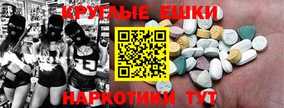 меф VHQ Гагарин