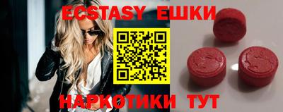 мефедрон VHQ Гатчина