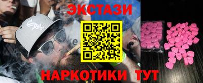 мефедрон VHQ Гатчина