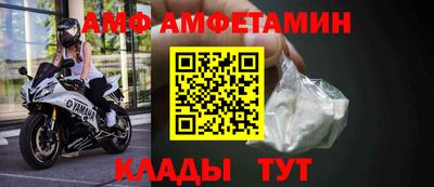 мефедрон VHQ Гатчина