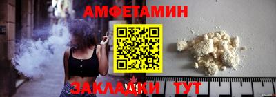 меф VHQ Гагарин