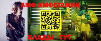 меф VHQ Гагарин