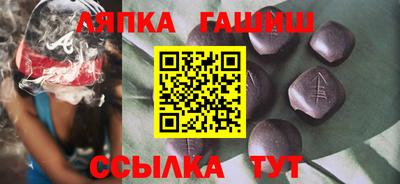 меф VHQ Гагарин