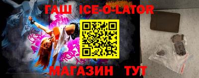меф VHQ Гагарин