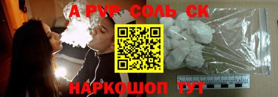 мефедрон VHQ Гатчина
