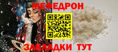 мефедрон VHQ Гатчина