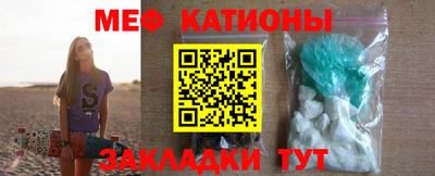мефедрон VHQ Гатчина