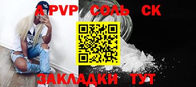 меф VHQ Гагарин
