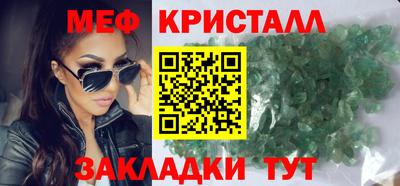 мефедрон VHQ Гатчина