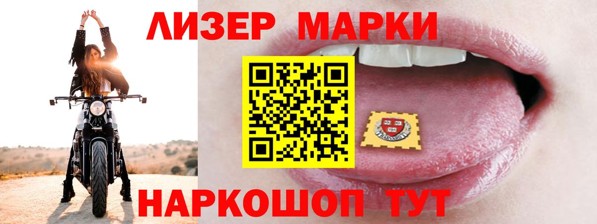 Лсд 25 экстази ecstasy Москва