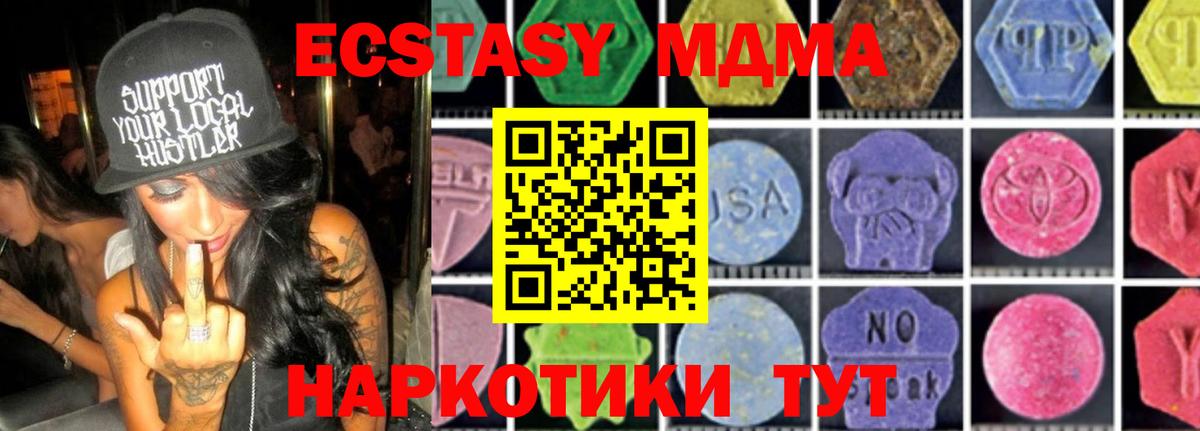 МДМА VHQ Москва