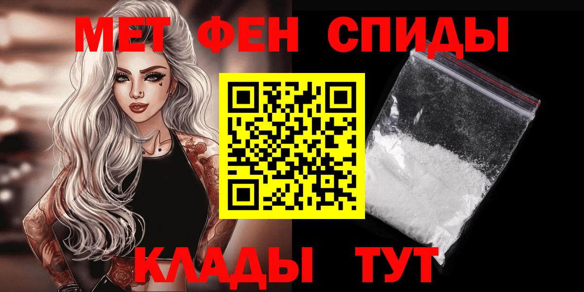 Метамфетамин мет Москва
