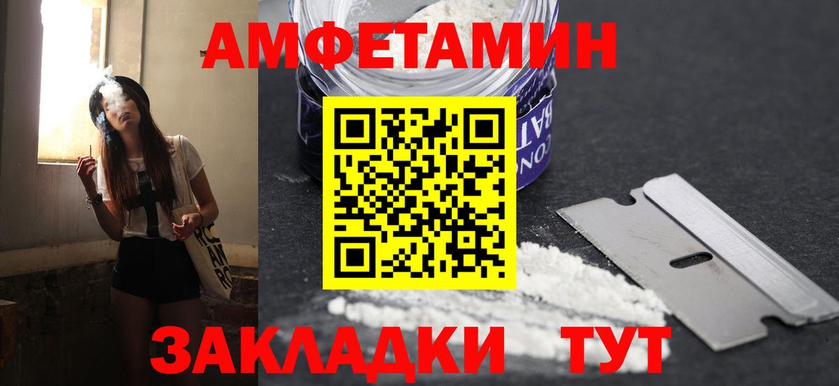 Первитин мет  Вход с VPN  Москва  Первитин мет 