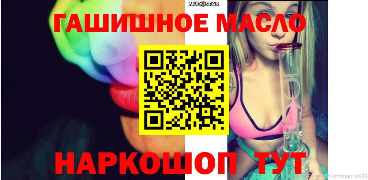 Альфа ПВП СК   МЕФ  Москва  COCAIN  Мефедрон   ГАШ  Вход с VPN 