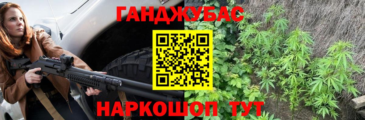Конопля марихуана Москва